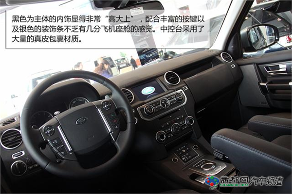 [新车实拍]2014款路虎发现4实拍 勇者新面孔