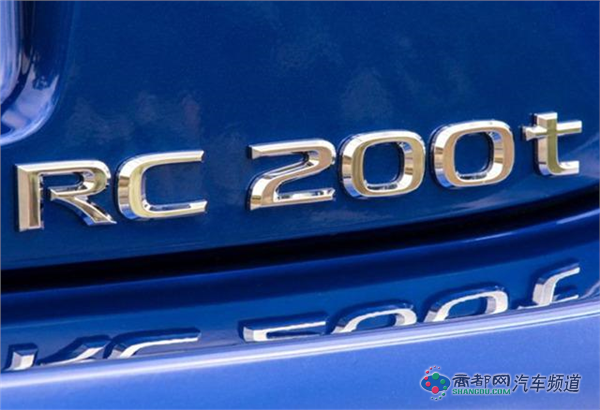 曝疑似雷克萨斯RC 200t售价 或售49.6万起