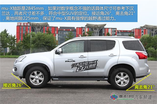 始终专注柴油发动机 试驾江西五十铃mu-X