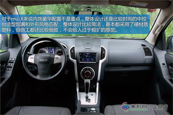 始终专注柴油发动机 试驾江西五十铃mu-X