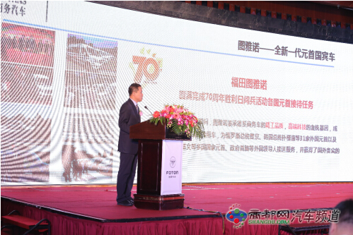中国制造接轨德国工业4.0 图雅诺成商务旗舰新典范 