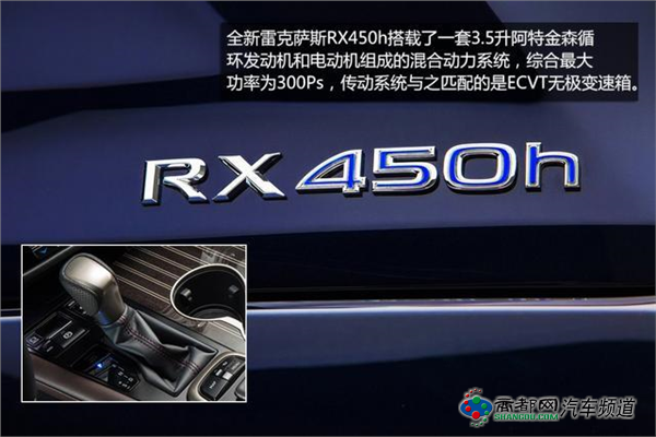 雷克萨斯全新RX购车手册 推荐200t F SPORT