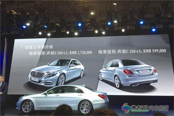 奔驰C 350 eL/S 500 eL上市 售59.99万起