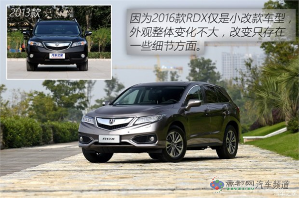 讴歌 讴歌RDX 2016款 3.0L 四驱尊享版