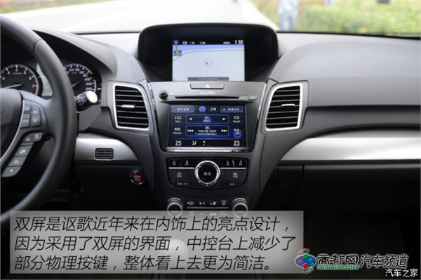 讴歌 讴歌RDX 2016款 3.0L 四驱尊享版