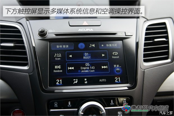 讴歌 讴歌RDX 2016款 3.0L 四驱尊享版