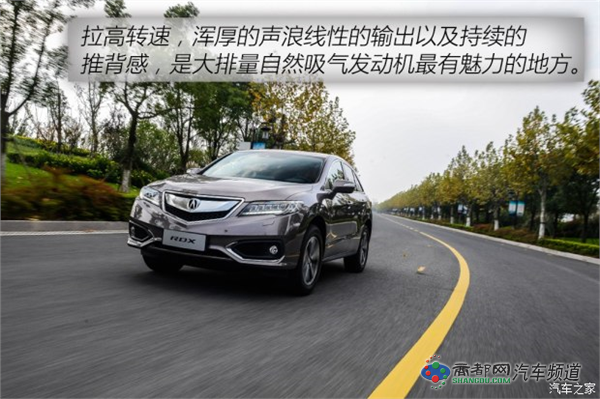 讴歌 讴歌RDX 2016款 3.0L 四驱尊享版