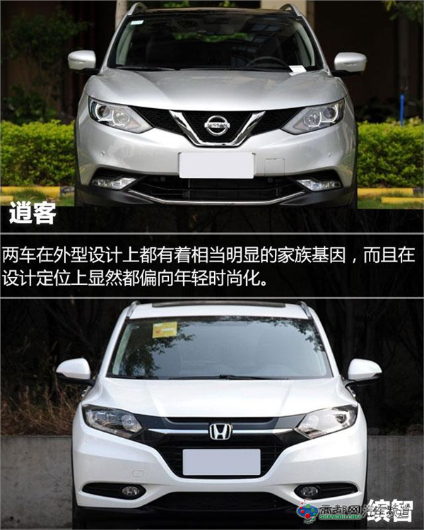 全新逍客对比缤智 挑战合资小SUV之王