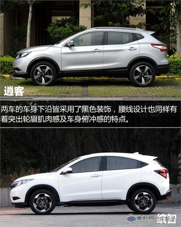 全新逍客对比缤智 挑战合资小SUV之王