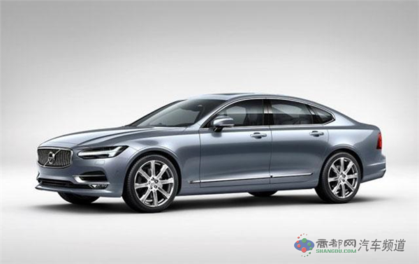 沃尔沃全新S90正式发布 北欧风情摆脱保守