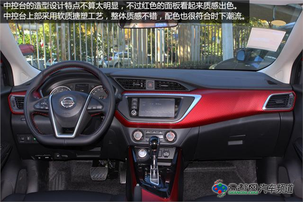 [新车实拍]全新蓝鸟实拍 年轻人专属座驾