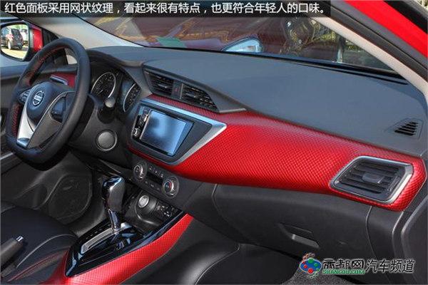 [新车实拍]全新蓝鸟实拍 年轻人专属座驾