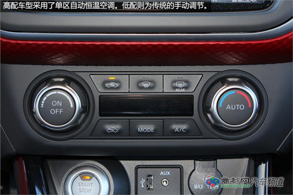 [新车实拍]全新蓝鸟实拍 年轻人专属座驾