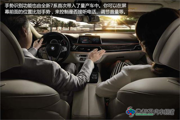 [新车实拍]全新宝马7系实拍 科技的全副武装