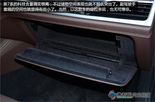 [新车实拍]全新宝马7系实拍 科技的全副武装