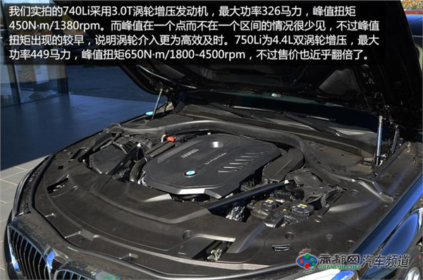[新车实拍]全新宝马7系实拍 科技的全副武装