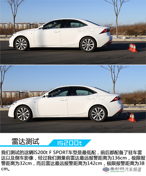 “今非昔比” 测试雷克萨斯IS 200t F SPORT