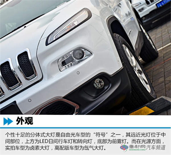 大块头有大诚意 Jeep自由光智能包车型实拍