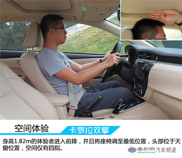先享双擎智慧  试驾一汽丰田卡罗拉双擎