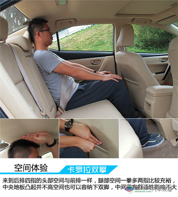 先享双擎智慧  试驾一汽丰田卡罗拉双擎