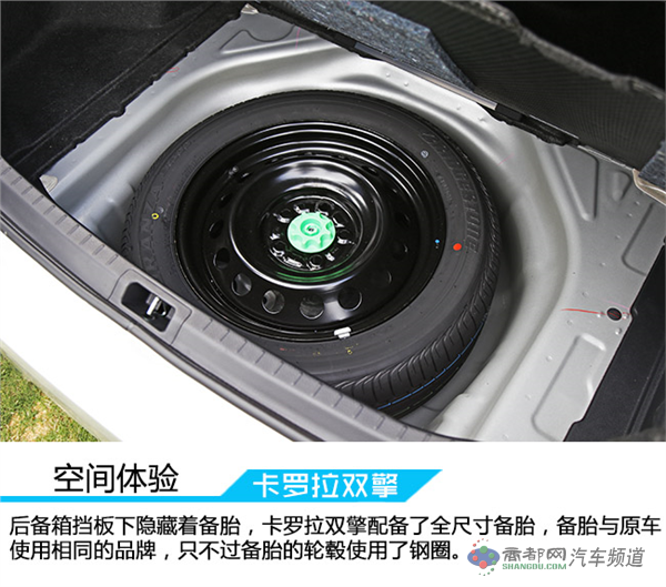 先享双擎智慧  试驾一汽丰田卡罗拉双擎