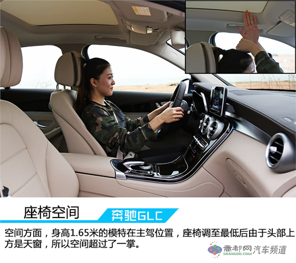 内涵颜值控 试驾北京奔驰GLC 260豪华型