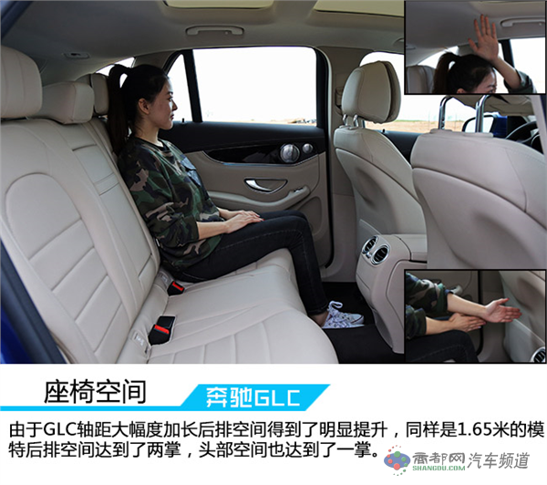 内涵颜值控 试驾北京奔驰GLC 260豪华型