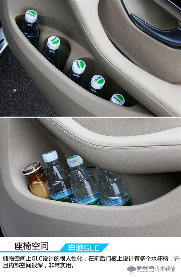 内涵颜值控 试驾北京奔驰GLC 260豪华型