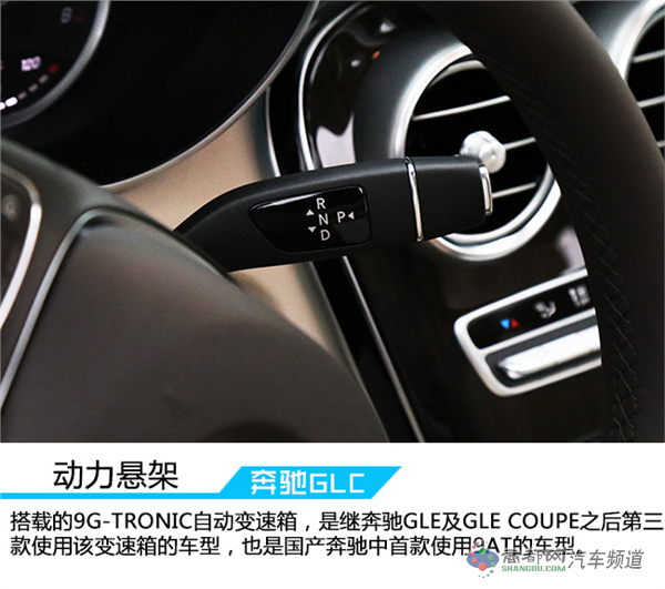 内涵颜值控 试驾北京奔驰GLC 260豪华型