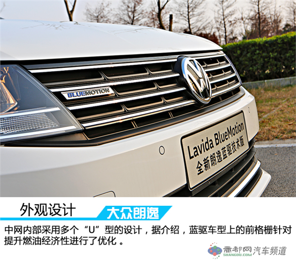 动力有惊喜 试驾全新朗逸1.2TSI 蓝驱技术版