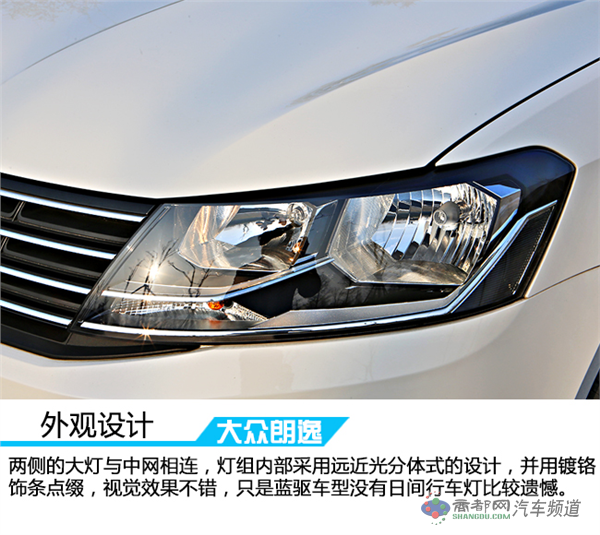动力有惊喜 试驾全新朗逸1.2TSI 蓝驱技术版