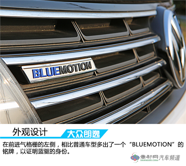 动力有惊喜 试驾全新朗逸1.2TSI 蓝驱技术版