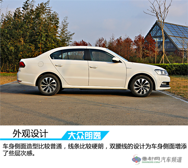动力有惊喜 试驾全新朗逸1.2TSI 蓝驱技术版