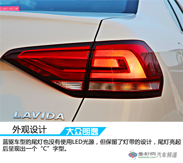 动力有惊喜 试驾全新朗逸1.2TSI 蓝驱技术版