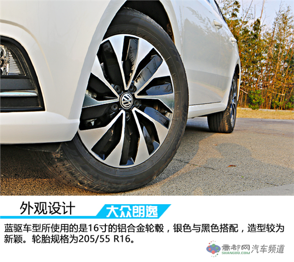 动力有惊喜 试驾全新朗逸1.2TSI 蓝驱技术版