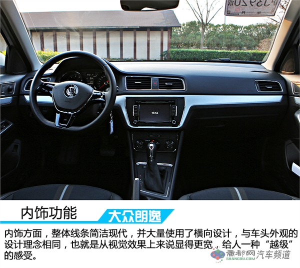 动力有惊喜 试驾全新朗逸1.2TSI 蓝驱技术版