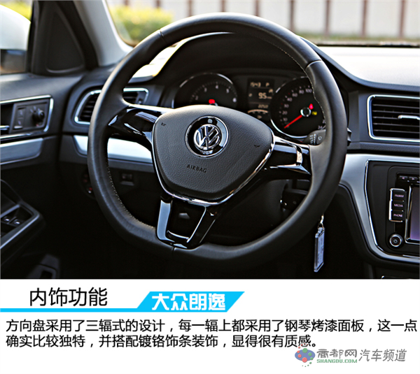 动力有惊喜 试驾全新朗逸1.2TSI 蓝驱技术版