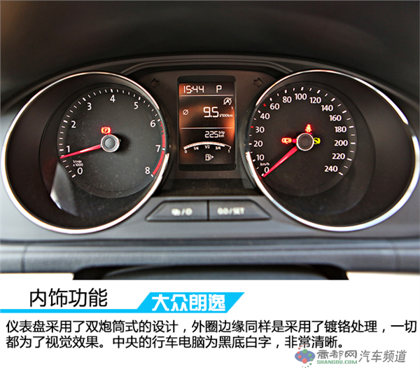 动力有惊喜 试驾全新朗逸1.2TSI 蓝驱技术版