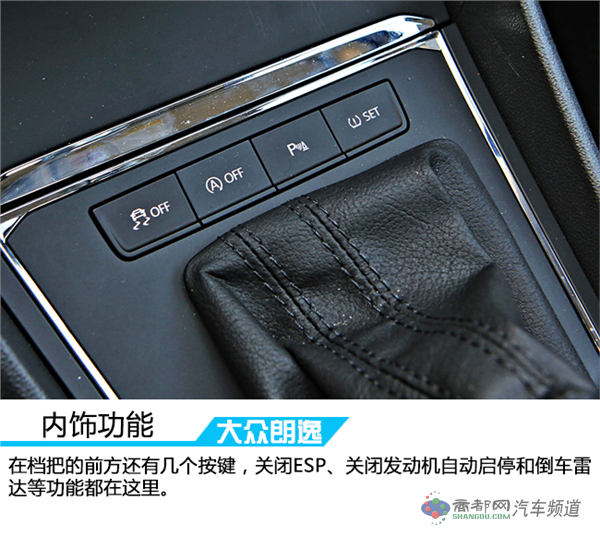 动力有惊喜 试驾全新朗逸1.2TSI 蓝驱技术版