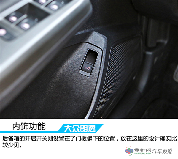 动力有惊喜 试驾全新朗逸1.2TSI 蓝驱技术版