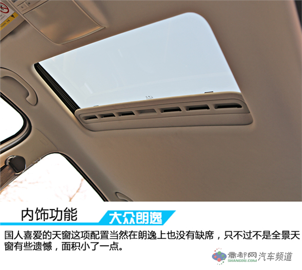 动力有惊喜 试驾全新朗逸1.2TSI 蓝驱技术版