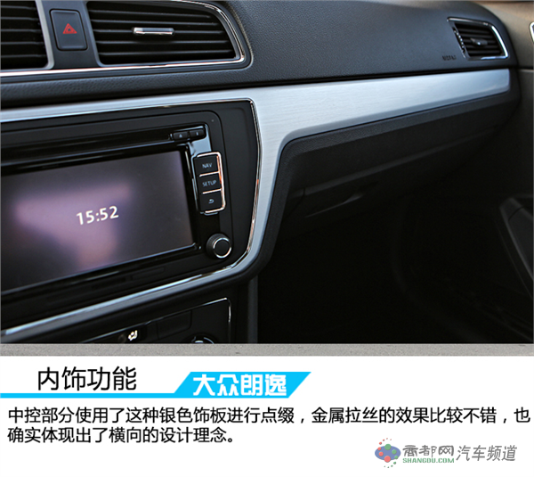 动力有惊喜 试驾全新朗逸1.2TSI 蓝驱技术版