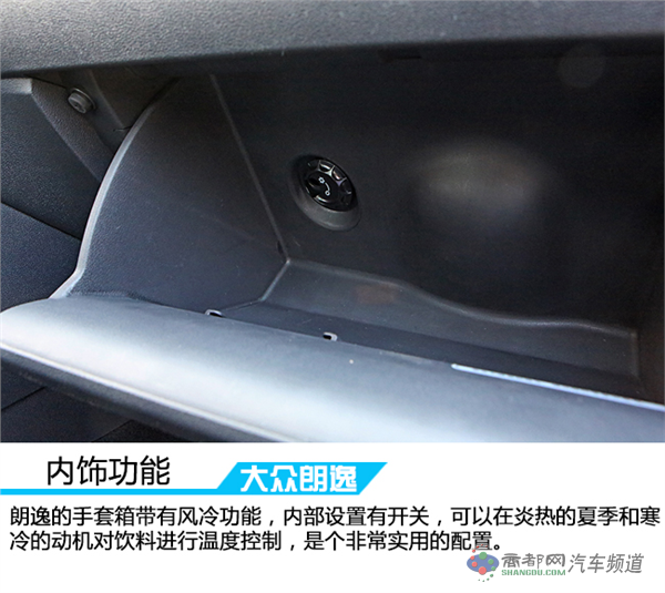 动力有惊喜 试驾全新朗逸1.2TSI 蓝驱技术版