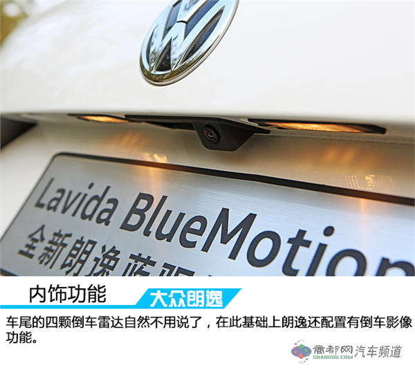 动力有惊喜 试驾全新朗逸1.2TSI 蓝驱技术版