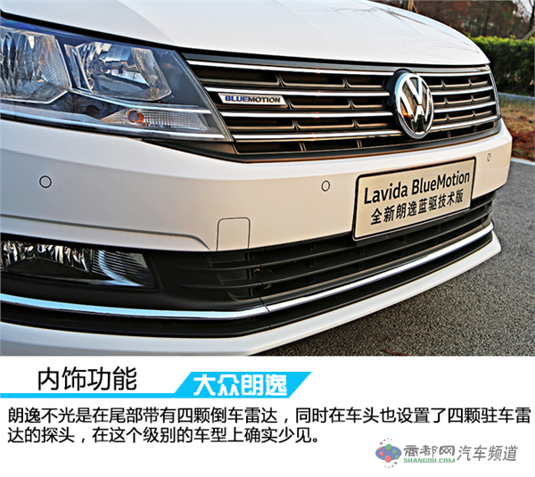 动力有惊喜 试驾全新朗逸1.2TSI 蓝驱技术版