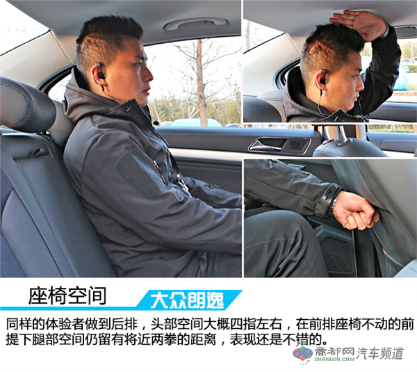 动力有惊喜 试驾全新朗逸1.2TSI 蓝驱技术版