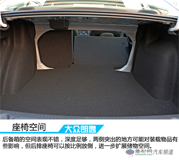 动力有惊喜 试驾全新朗逸1.2TSI 蓝驱技术版