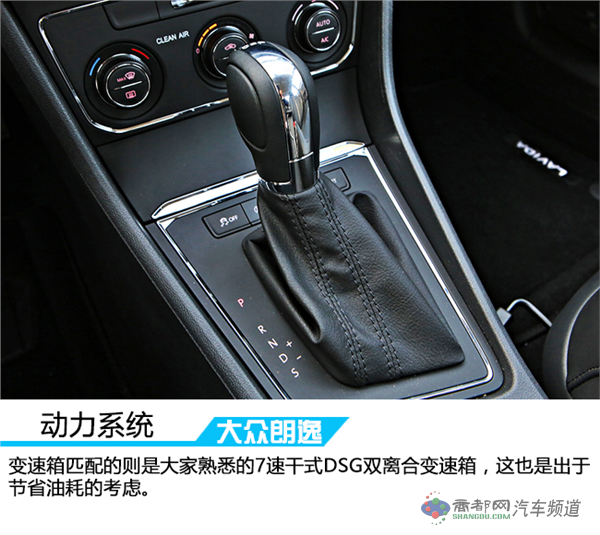 动力有惊喜 试驾全新朗逸1.2TSI 蓝驱技术版