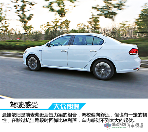 动力有惊喜 试驾全新朗逸1.2TSI 蓝驱技术版