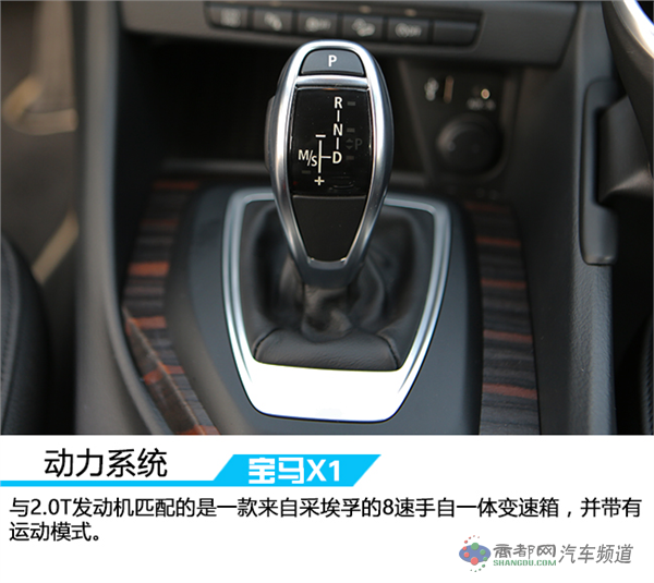 天生的运动好手 测试宝马X1 xDrive 20i 